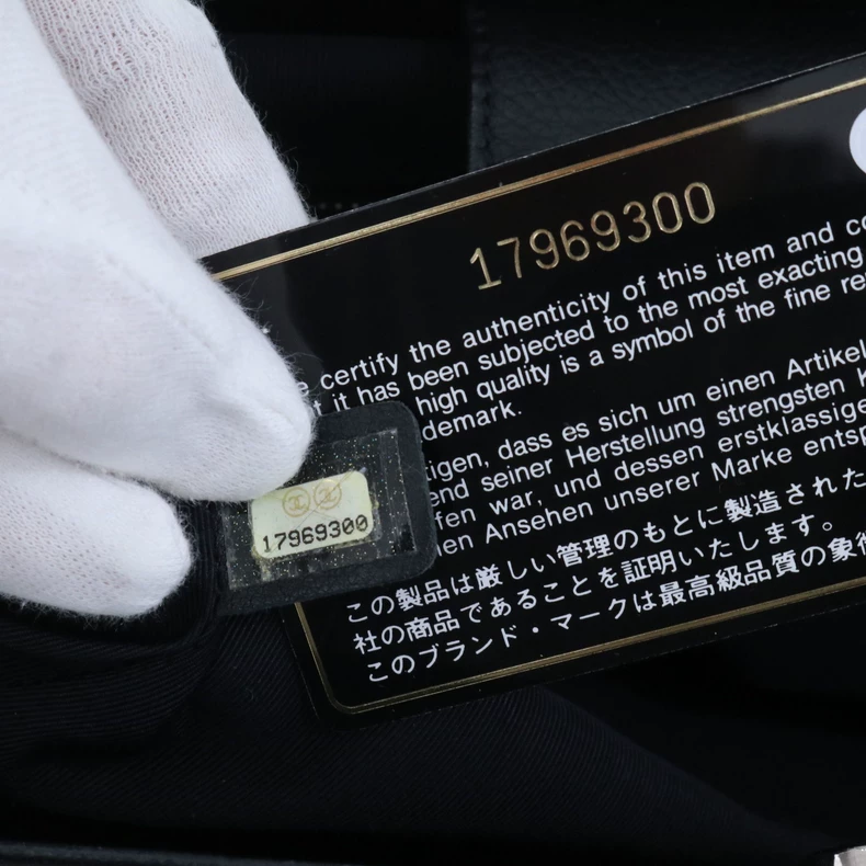 Chanel Caviar Skin Executive Cerf Tote Bag
